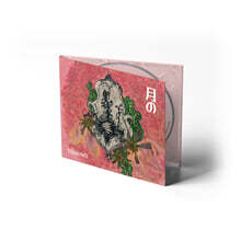 Mei Semones (메이 세모네스) - Tsukino