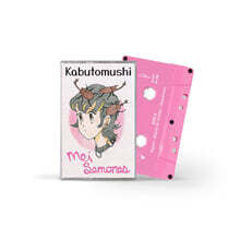 Mei Semones (메이 세모네스) - Kabutomushi [카세트테이프]