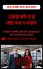 고품질 영화 인턴 대본 대사 스크립트