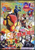 宇宙船  vol.187
