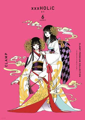 CLAMP PREMIUM COLLECTION xxxHOLiC(홀릭) 6