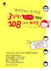 ADHD·자폐와 함께 성장하기