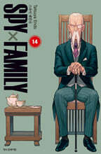 스파이 패밀리 Spy Family 14