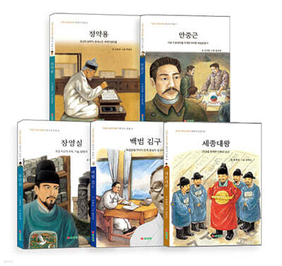 THE HISTORY 한국사 인물 세트2