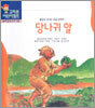 당나귀 알