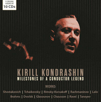 Kirill Kondrashin 키릴 콘드라신 명연주 모음집 (Milestones of a Conductor Legend)
