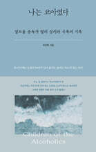 나는 코아였다