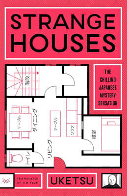 Strange Houses