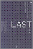 LAST 라스트