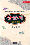 상품명