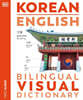 The Korean English Bilingual Visual Dictionary