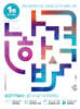 2025 나합격 승강기기능사 필기+실기+무료특강