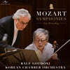 코리안 챔버 오케스트라 / Ralf Gothoni - 모차르트 교향곡 (Mozart Symphonies)