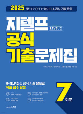 140185455