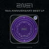 2NE1 (투애니원) - 15th ANNIVERSARY BEST [LP]