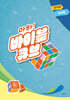 아하! 바이블 큐브 시즌3 : 유치부 교사용