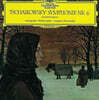 Evgeny Mravinsky 차이코프스키: 교향곡 6번 `비창` (Tchaikovsky: Symphony Op.74)