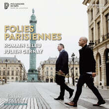 Romain Leleu 트럼펫 연주집 - 라벨 / 거슈윈 / 드뷔시 / 포레 (Folies Parisiennes)