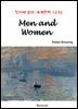 Men and Women - 영어로 읽는 세계문학 1232