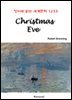 Christmas Eve - 영어로 읽는 세계문학 1233