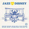 재즈 러브 디즈니 (Jazz Loves Disney)