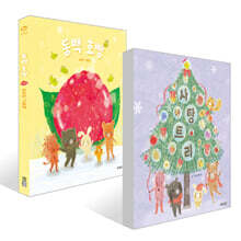 동백 호빵 + 사탕 트리 세트