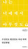 수신인도 발신인도 아닌 씨씨