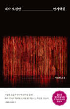 대박 오천만 연기학원