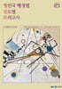 2025 정인국 행정법 진도별 모의고사