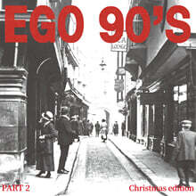 베이빌론 - EGO 90'S Part. 2 [LP]