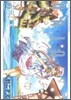 ARIA 3