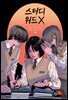 스터디 위드 X