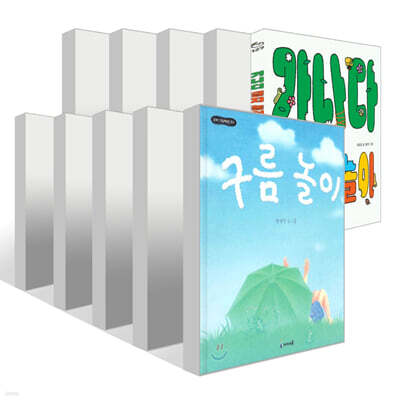 초등 1학년 1학기 국어 교과 수록 도서 세트 (국어 가+나+국어활동+사람들)