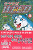 은아전설 WEED 위드 28