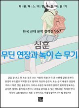 상품명