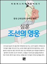상품명