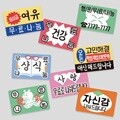 [모트모트] 포켓스티커 - 무료나눔