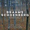 Sofya Melikyan 브람스: 피아노 트리오 1번 / 쇤베르크: 정화된 밤 (Brahms: Piano Trio No.1 / Schoenberg: Verklarte Nacht Op.4)