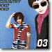 컨츄리 꼬꼬 (Conuntry kko kko) 3집 - 오! 가니
