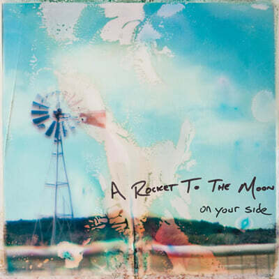 A Rocket To The Moon (어 로켓 투 더 문) - On Your Side [반투명 밀키 클리어 컬러 2LP]