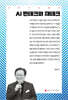 AI 핀테크와 재테크