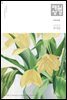 매일성경[개역개정] 2025년 1-2월호(여호수아, 누가복음 1-7장)