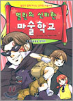 상품명