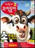 어린이과학동아 Vol.8 : 2024.04.15