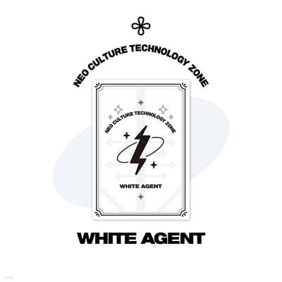 엔시티 (NCT) - 엔시티존 쿠폰 카드 화이트요원 버전 (NCT ZONE COUPON CARD WHITE AGENT ver.)