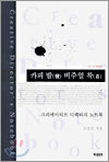 카피 발 비주얼 착