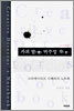 카피 발 비주얼 착