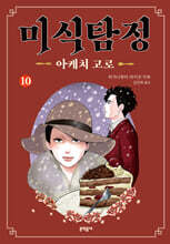 상품명