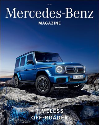 메르세데스-벤츠 매거진 Mercedes-Benz Magazine No.105
