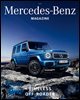 메르세데스-벤츠 매거진 Mercedes-Benz Magazine No.105